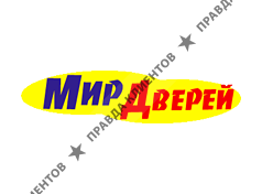 Компания Мир Дверей